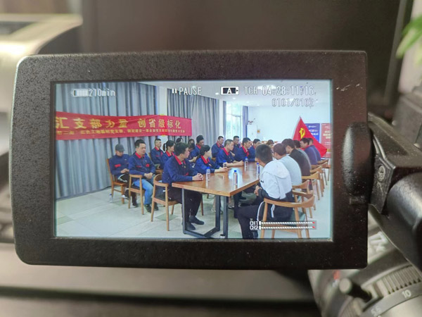 第一建筑工程事業(yè)部開展“匯支部力量，創(chuàng)省級(jí)標(biāo)化”主題黨日活動(dòng)