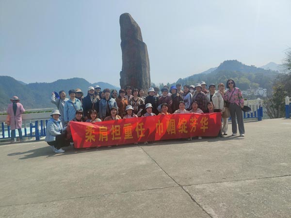 公司機關黨支部、工程服務支部聯(lián)合舉辦“三八”節(jié)主題活動