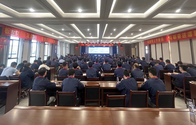 公司開(kāi)展質(zhì)量管理(QC)知識(shí)培訓(xùn)