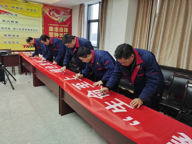 安裝公司召開“生命至上，綠色發(fā)展”主題活動動員會