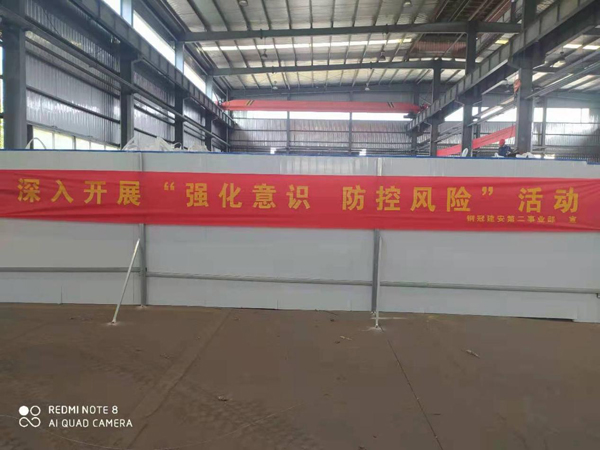 第二建筑工程事業(yè)部召開“強(qiáng)化意識、防控風(fēng)險(xiǎn)”動員會