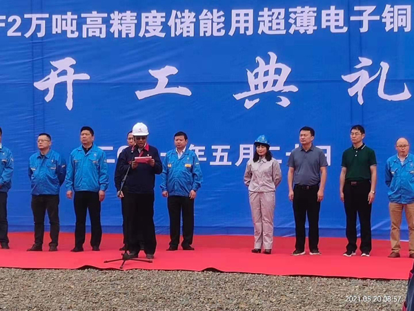 公司一項(xiàng)工程開(kāi)工