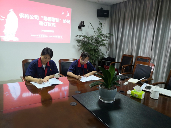 鋼構(gòu)公司召開(kāi)新進(jìn)大學(xué)生座談會(huì) 鋼構(gòu)公司召開(kāi)新進(jìn)大學(xué)生座談會(huì)