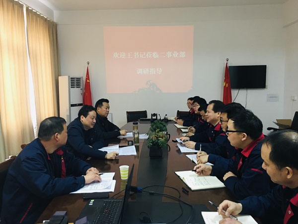 公司紀(jì)委書(shū)記到基層單位開(kāi)展工作調(diào)研 公司紀(jì)委書(shū)記到基層單位開(kāi)展工作調(diào)研