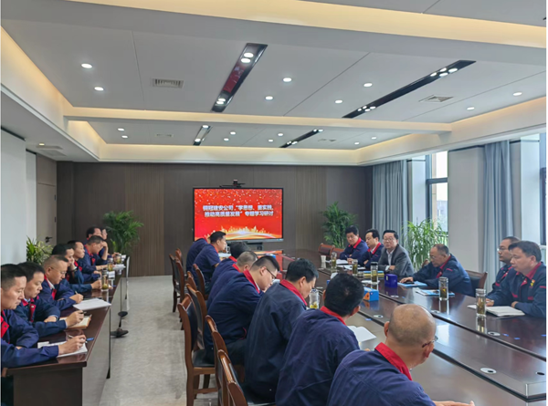 公司開展“學(xué)思想、重實(shí)踐、推動(dòng)高質(zhì)量發(fā)展”專題學(xué)習(xí)研討