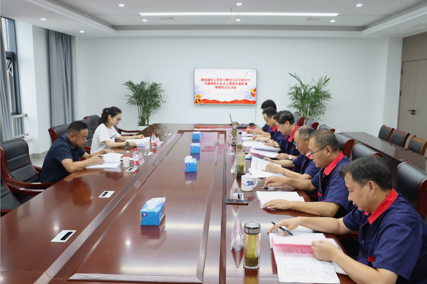 公司召開學(xué)習(xí)貫徹習(xí)近平新時(shí)代中國特色社會主義思想主題教育專題民主生活會 公司召開學(xué)習(xí)貫徹習(xí)近平新時(shí)代中國特色社會主義思想主題教育專題民主生活會