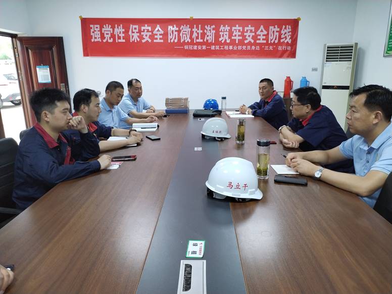 公司開展第二季度安全環(huán)保、職業(yè)健康及消防綜合大檢查