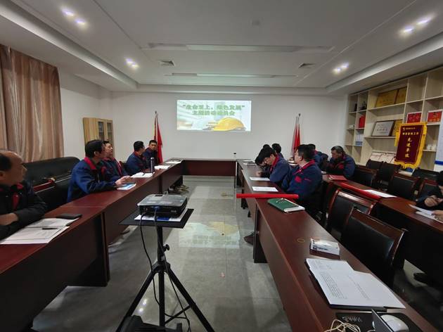 安裝公司召開“生命至上，綠色發(fā)展”主題活動動員會