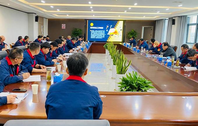 公司召開3月份安全、環(huán)保、職業(yè)衛(wèi)生管理工作例會